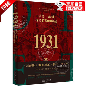 哈利波特（7冊） 20週年紀念版➕我的奋斗 Amazon.com: 哈利·波特(典藏版共7册)(精): 9787020127993: J.K.