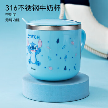 迪士尼（disney）牛奶杯不锈钢带刻度家用敞口杯宝宝学饮杯喝水杯子随手杯咖啡杯壶