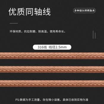 玖鼎新 SMA弯公内孔转鳄鱼夹连接线转接线 SMA转鳄鱼夹信号源示波器测试线屏蔽抗干扰3米 JDX-RPSWJEJ-6