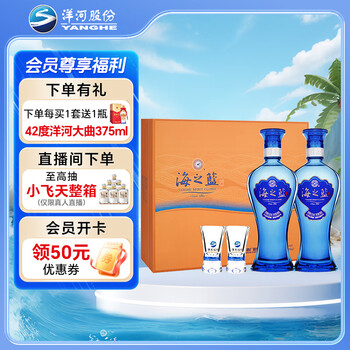Amazon.co.jp: 海之藍42° 480ml アルコール42度 箱付 中国酒