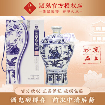 青花瓷瓶酒价格报价行情- 京东