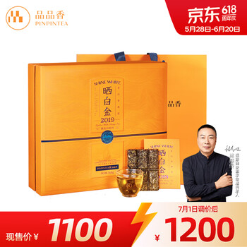 品品香白茶- 京东