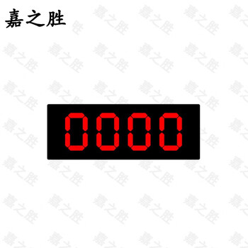 嘉之胜双面led计时器跑步计时器大型倒计时器比赛 3英寸4位可接充电宝