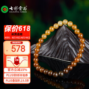 天然石玉石和田玉墨玉弹丸型101047/12.8g ネックレス