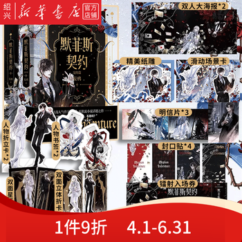墨菲斯价格报价行情- 京东