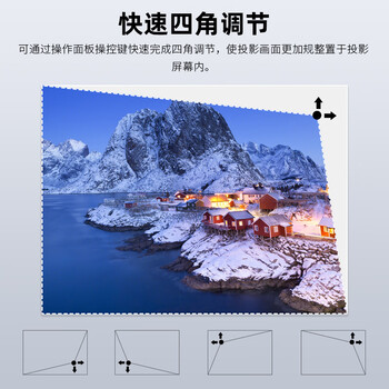 爱普生（EPSON）CB-FH08  投影仪 3LCD办公会议商用家用投影机（3600流明 1080P高清）【标配+吊架+幕布+安装】