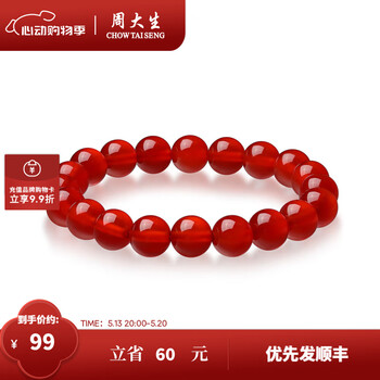 逊克北红玛瑙大自然的珍稀瑰宝_县市区动态_黑河市人民政府