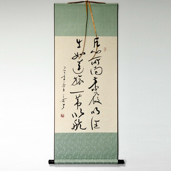 【真作】掛軸　杉本真泉　養其拙　書作品　草書墨蹟　共箱入　U139 真作】掛軸 杉本真泉 養其拙 書作品 草書墨蹟 共箱入 U139 【公式通販】
