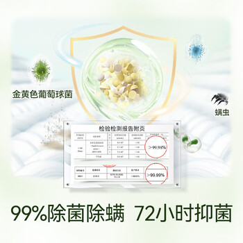 京东京造香氛艺术留香珠200g*3(茉莉 白桃 水雾雪松) 洗衣香珠洗衣液伴侣