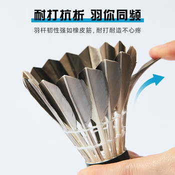 川崎（KAWASAKI）羽毛球熊猫川川9号耐打专业比赛训练用球10个装