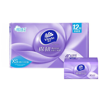 维达（Vinda）【食用油+抽纸】纯香花生油5L+V2866抽纸100抽12包 员工福利送礼