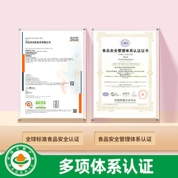 丙田 有机甜菜根粉150g 纯红甜菜头粉无添加蔗糖甜菜根汁果蔬菜粉健身