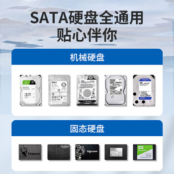 e磊（elei） 移动硬盘盒3.5英寸硬盘底座读取盒子笔记本台式外置壳机械外接usb3.0硬盘盒子固态硬盘盒