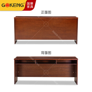 国景（GOKENG）会议桌长条桌办公桌培训桌洽谈桌办公家具