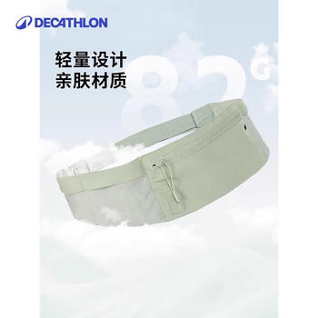 迪卡侬运动户外手机稳定大容量可调节多口袋隔层腰包4775686 迪卡侬运动户外手机稳定大容量可调节多口袋隔层腰包4775686