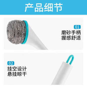 茶花 钢丝球12个清洁球+钢丝球长柄刷可换头颜色随机 993010+219003