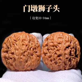 文玩核桃门墩型号规格- 京东