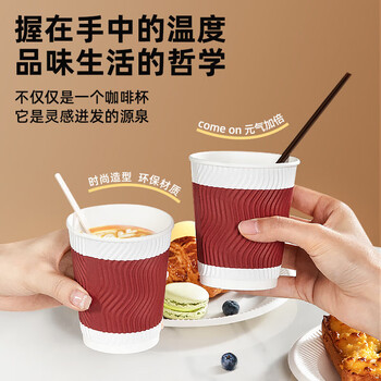 特美居（temeiju）一次性咖啡杯防烫纸杯加厚杯子食品级水杯商务瓦楞茶杯60只不带盖