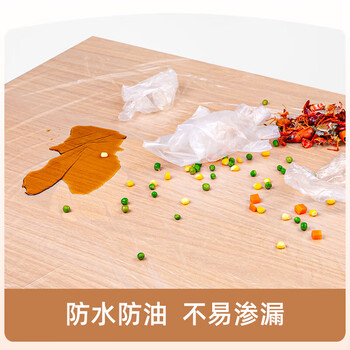 特美居（temeiju）一次性桌布长方形加厚餐垫桌膜台布防水防油加大号180*180cm*20张