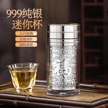 999纯银保健杯价格报价行情- 京东