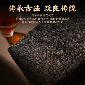 福东顺 安化黑茶2013年金花茯砖礼盒装1kg湖南特产熟茶送礼黑茶