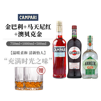 金巴利苦味利口酒- 京东