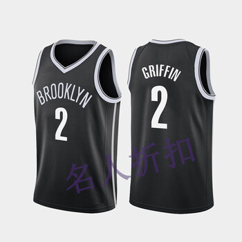 诉策滕讯体育nba旗舰  篮网球衣杜兰特7号格里芬2哈登1311号复古男女