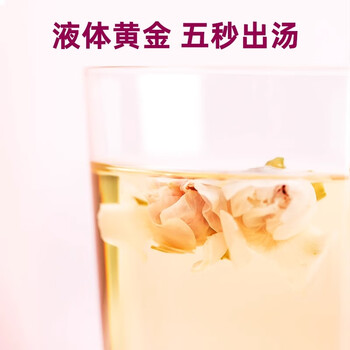 艺福堂 精选胎玫瑰50g*2罐 玫瑰花茶 干花泡茶花冠