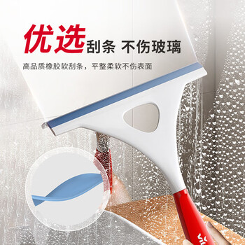 微力达德国擦玻璃神器家用手持玻璃刮水器橡胶擦窗器窗户水刮镜面清洁器