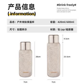 艾曼格（IMOGY）节日礼物纯钛保温杯男女士大容量高颜值高端送礼物茶水分离泡茶杯