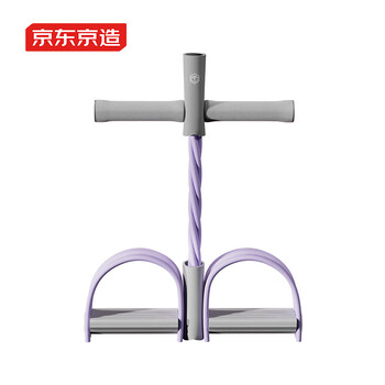 京东京造 脚蹬拉力器瑜伽拉力带弹力绳健身器材仰卧起坐辅助器脚踏卷腹紫
