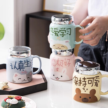 几物森林 陶瓷马克杯喝水杯子咖啡杯情侣杯早餐杯茶杯男女 认真生活蓝色