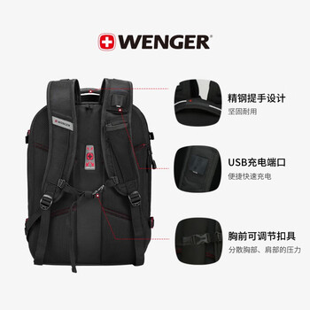 威戈（WENGER）瑞士军刀17.3英寸笔记本电脑包商务双肩包大容量BC1095.200681