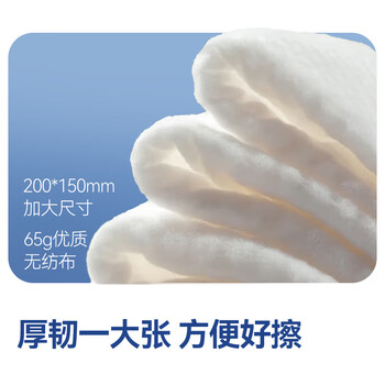 京东京造极地花卫生湿巾80片*6包 99.9%杀菌湿纸巾 加大加厚医护级湿巾纸