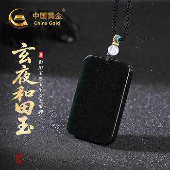 墨玉玉牌价格报价行情- 京东