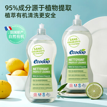逸乐舒ecodoo水果蔬菜清洗剂洗洁精食品级孕妇宝妈去残留1L家庭清洁