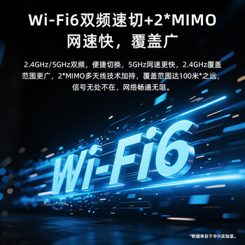 中兴（ZTE）U30 Pro 5G免插卡移动随身wifi无线网卡便携式热点5g路由器无限笔记本电脑通用流量2026款