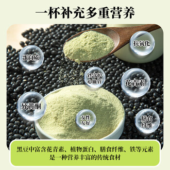 龙王黑豆浆粉甜味450克(30g*15条)纯早餐冲饮高蛋白可冷泡独立包装