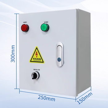 USAMR全自动浮球开关水位控制器水箱水塔补排水液位控制箱220V380V水泵