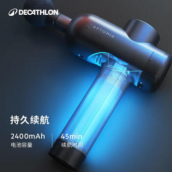 迪卡侬筋膜枪肌肉按摩器按摩枪放松器颈膜枪专业级健身电动仪EYE3筋膜枪_黑色-4020176 迪卡侬筋膜枪肌肉按摩器按摩枪放松器颈膜枪专业级健身电动仪EYE3筋膜枪_黑色-4020176
