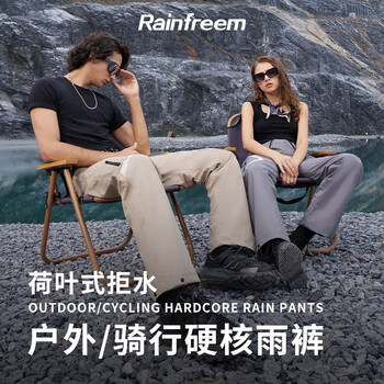 琴飞曼雨衣雨裤下半身男女防水防雨骑行外卖摩托车电动车时尚雨裤浅咖色3XL