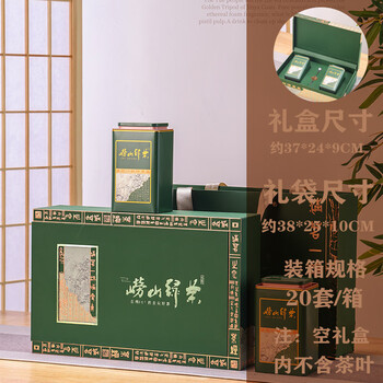 崂山緑茶　２個セット 中国茶 嶗山緑茶 崂山緑茶 2024年 未開封の通販 by 87's shop