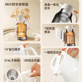苏泊尔  保温壶2L 家用大容量保温水壶超强锁温保温壶 KCV20BF50奶油白 