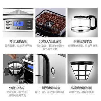 东菱(Donlim)咖啡机 家用美式全自动咖啡机 滴滤式咖啡壶 现磨多档可选 豆粉两用 浓度可选 DL-KF4266 东菱(Donlim)咖啡机 家用美式全自动咖啡机 滴滤式咖啡壶 现磨多档可选 豆粉两用 浓度可选 DL-KF4266