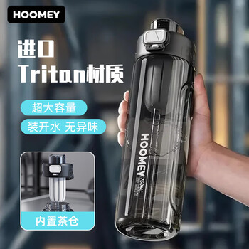 HOOMEY水杯大容量tritan水壶男士吸管杯子运动学生上学塑料耐高温夏季