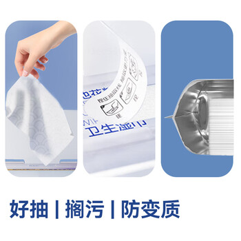 京东京造极地花卫生湿巾80片*6包 99.9%杀菌湿纸巾 加大加厚医护级湿巾纸