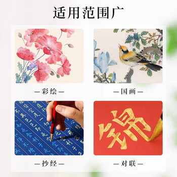 梅林笔庄彩色墨汁山水国画水彩云中燕墨汁墨水文房专用彩绘花鸟画山水画书法国画创作颜料珠光孔雀绿60g