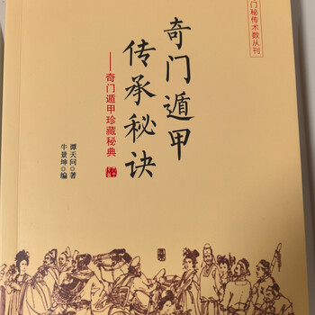 奇门奇门- 京东