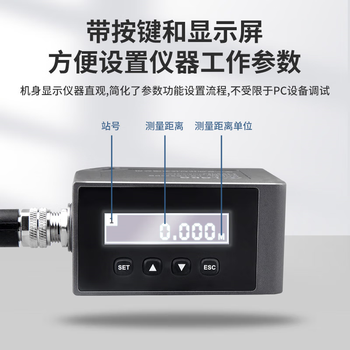 凯元达 远距离激光测距位移传感器开关量RS485模拟量LG-TB20N 凯元达 远距离激光测距位移传感器开关量RS485模拟量LG-TB20N