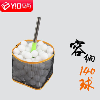 悠有 乒乓球伸缩捡球器 76cm*112cm
